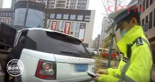 汽车多少违章会报警